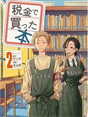 网站在线观看高清免费追剧 漫改新作